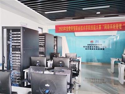 信息與人工智能學院 引領計算機軟硬件開發(fā)與銷售的未來