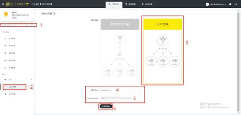 機智云代碼自動生成工具 加速智能硬件產(chǎn)品開發(fā)的利器
