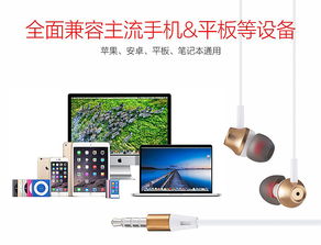 仟佰億直銷金屬入耳式耳機 連接多元設備，專注音質與通話的專業之選