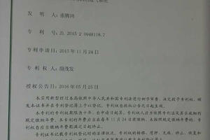 秸稈制煤制炭項(xiàng)目 技術(shù)路徑、專利轉(zhuǎn)讓與科易網(wǎng)平臺(tái)服務(wù)解析