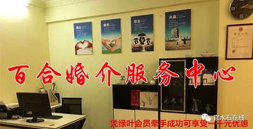 警惕婚戀營銷新套路 手機(jī)號(hào)“價(jià)值”背后的陷阱