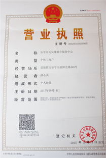 樂平市天賜緣婚介 專業(yè)服務(wù)，成就美滿姻緣