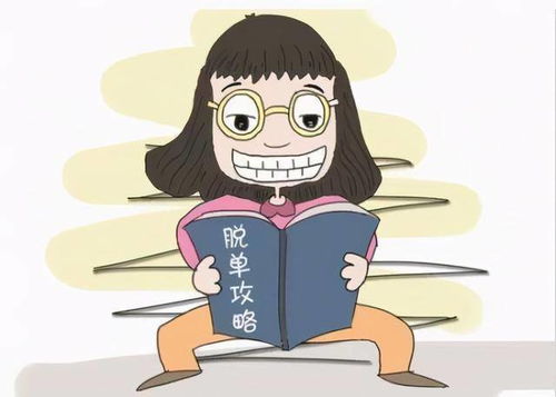 包結婚，真的‘包’得了嗎？——透視婚姻介紹服務的邊界與責任